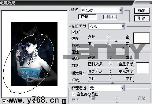 photoshop調色教程:冷艷張揚靚麗女人_webjx.com