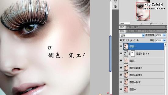 外掛濾鏡neat image 給mm磨皮