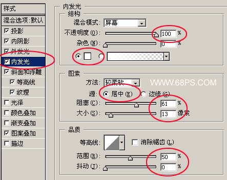 photoshop教程:打造漂亮水晶花紋字_網頁設計webjx.com轉載