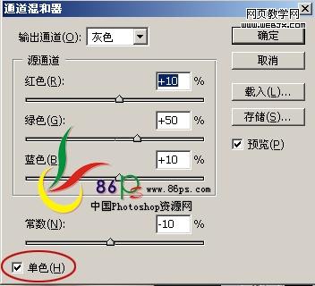 photoshop為床上性感美女磨皮美白教程_webjx