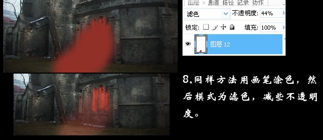 photoshop合成教程：月夜風高神秘古堡