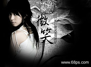 photoshop油墨概況濾鏡應用在mm照片上