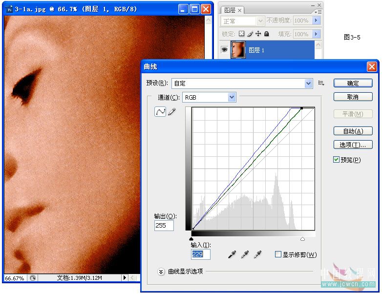 photoshop教程:mm膚色處理方法匯總