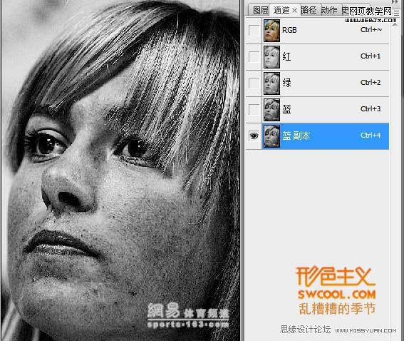 photoshop高反差保留工具為美女磨皮_網頁設計