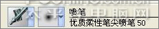 photoshop painter合力打造藍色幻想