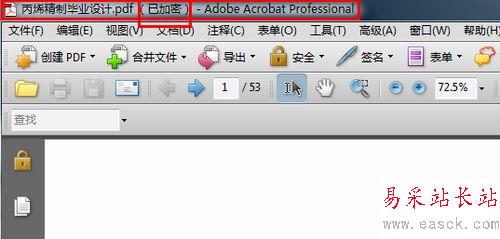 PDF怎樣轉換成Word 
