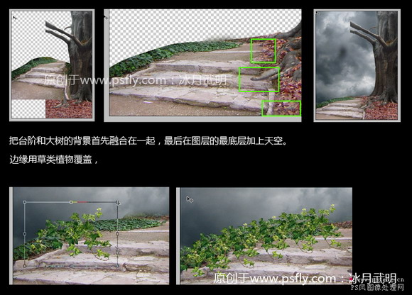 ps照片合成：光線樹樁人物場景合成