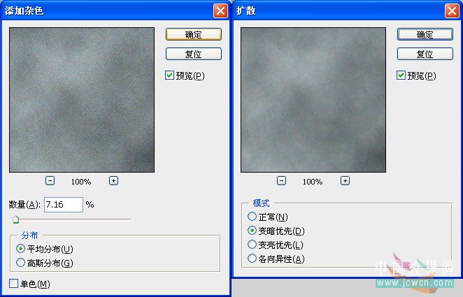 photoshop圖片合成教程:天使圣靈騎士出征