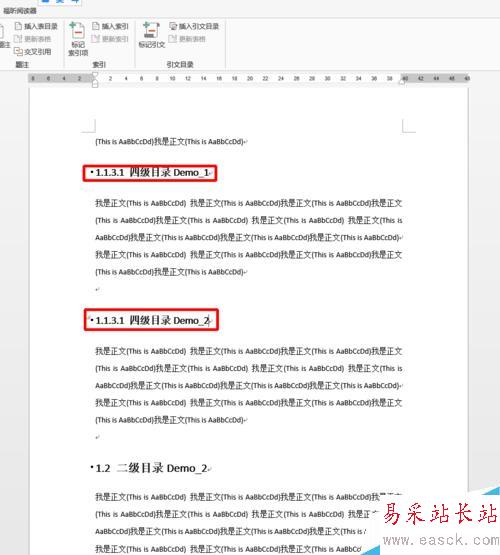 如何在Word 2013中設計學術論文目錄
