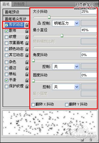 情滿中秋！photoshop打造精美中秋節海報