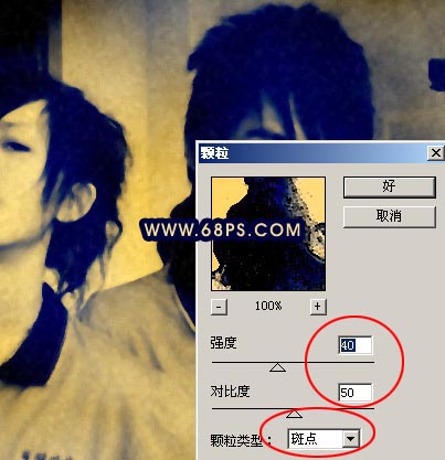 非主流ps教程:回憶學生時代風格照片_網頁設計webjx.com網絡整理