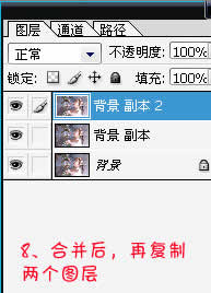 詳細講解photoshop處理偏色照片的技巧_網頁設計www.webjx.com整理