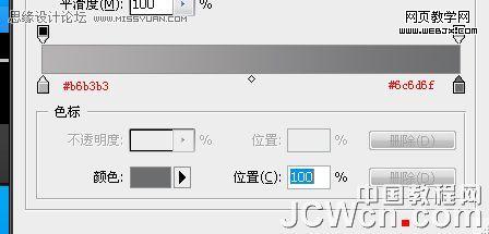 photoshop鼠繪教程:mp3播放器界面_網頁設計