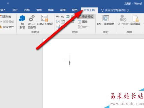 Word2016怎么插入圖片？Word2016插入圖片控件教程