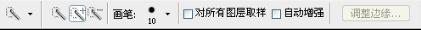 ps美女照片之糖水肌膚方法技巧_網頁設計