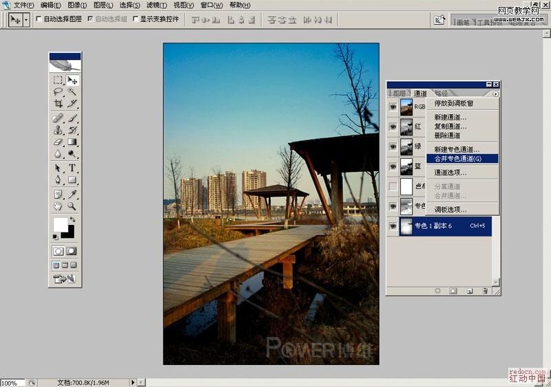 ps通道調色教程:公園照片換色彩_網頁設計