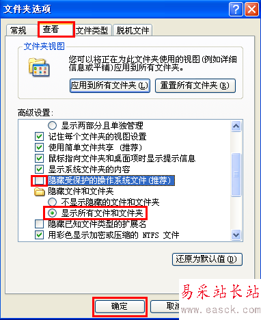 word打不開怎么辦？word文檔打不開怎么辦?