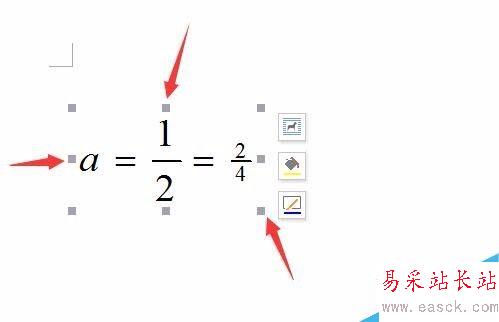 如何在WPS Office 2016中插入分式“—”除號