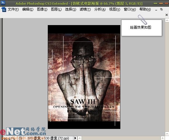 photoshop打造經典仿歐式電影海報_網頁設計webjx.com整理