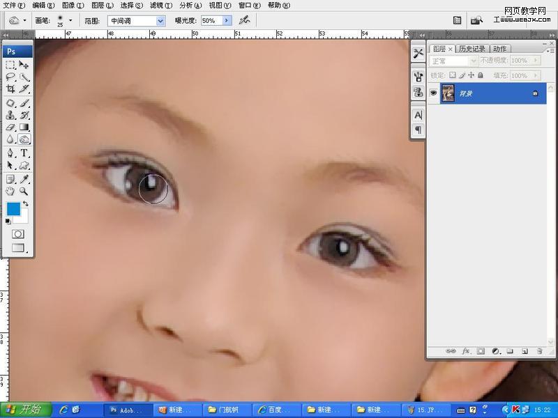photoshop影樓照片處理教程:修飾照片步驟_網頁設計