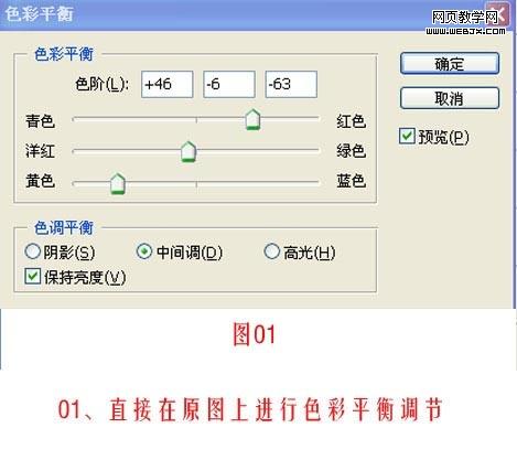 photoshop調色實例教程:帥哥懷舊照片_網頁設計