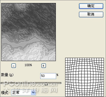 ps教程：濾鏡的多重運用制作星空壁紙