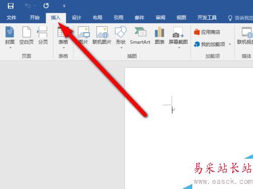 Word2016怎么插入頁眉頁腳？Word2016頁眉頁腳添加教程