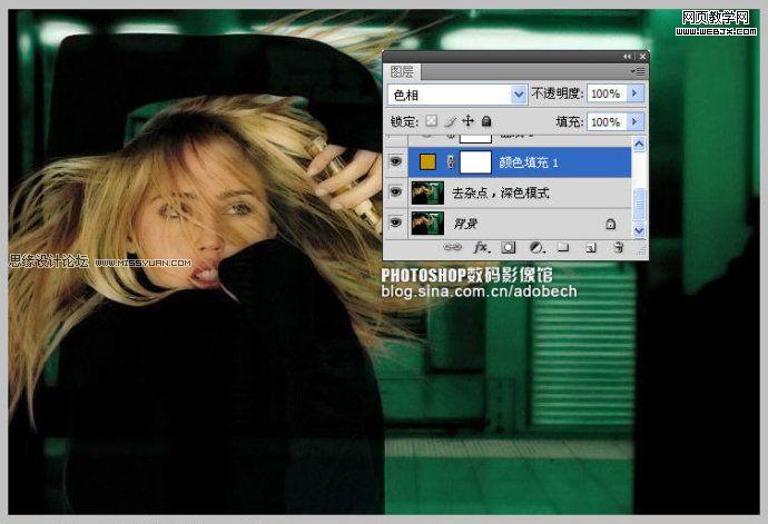 photoshop調出泛黃的老照片效果