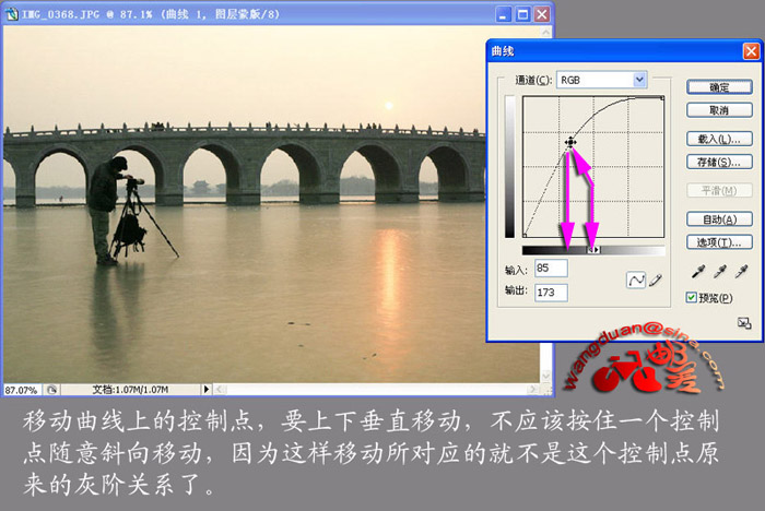 photoshop教程曲線調整圖像基本操作_網頁設計webjx.com整理