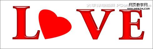 photoshop教程:制作溫馨七夕情人節海報_網頁設計
