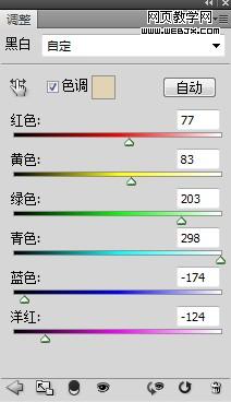 圖像調整