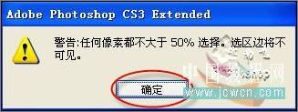 photoshop調色教程: 艷麗色彩輕松調_網頁設計webjx.com轉載