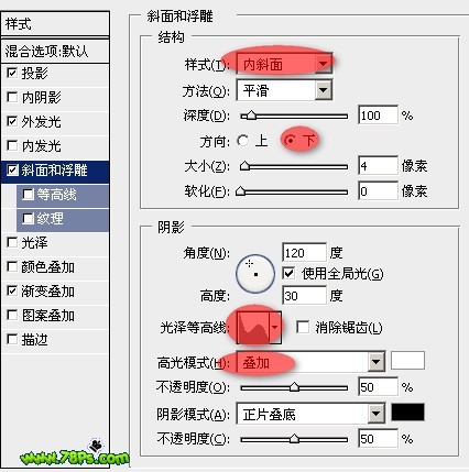 photoshop入門:繪制立體效果奧運五環效果圖_webjx