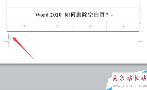 word2010 如何刪除空白頁？