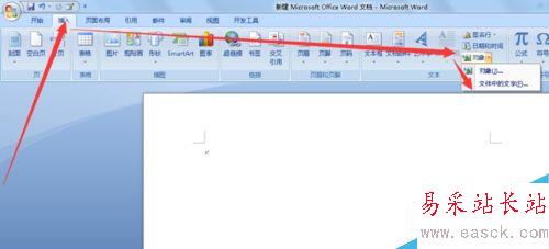 word密碼如何快速破譯以及編輯