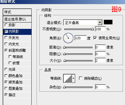 photoshop制作圣誕堆雪立體文字_網頁設計webjx.com轉載