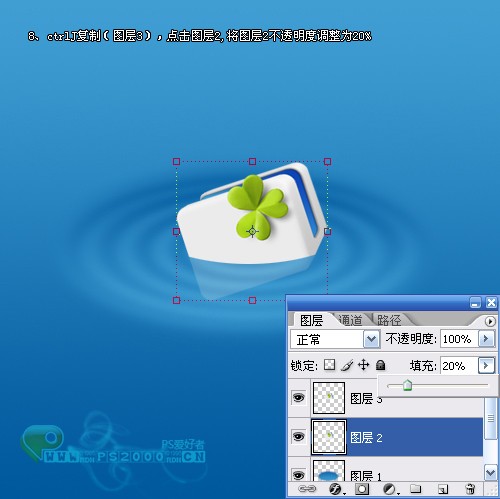 photoshop模擬繪制浮在水面上的精致圖標