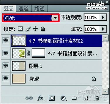 photoshop cs4打造《紅樓夢》封面設計