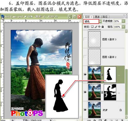 photoshop美化mm照片添加藝術背景