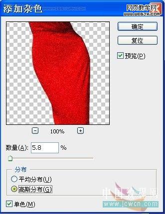 photoshop教程:為性感模特裙子換面料_webjx.com