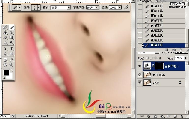 photoshop教程:美女照片轉仿手繪細致教程_網頁設計