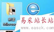 怎么把word里大量的圖片快速的復制出來？