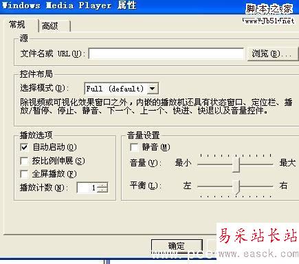 輕松給WORD文檔添加背景音樂時間