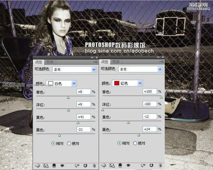 photoshop調色教程：調出燈光下的冷色調
