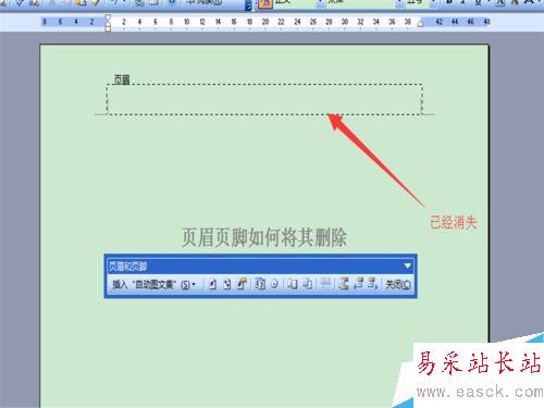 word頁眉頁腳如何清除？頁眉如果將其刪除？