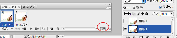 photoshop cs3入門：動畫面板怎么打開