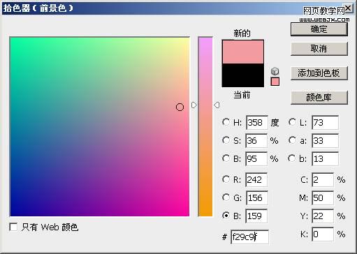 photoshop三種糖水膚色的制作方法(大圖)