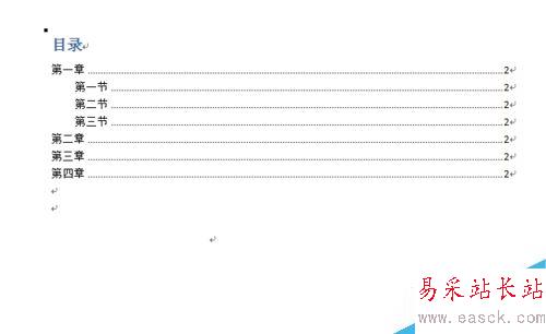word如何創建有目錄的doc文檔？