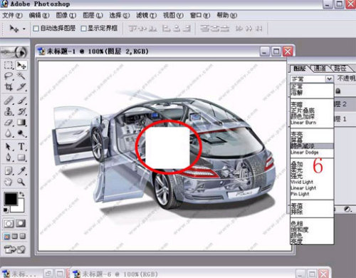photoshop巧妙去除重復規則排列水印_網頁設計webjx.com整理