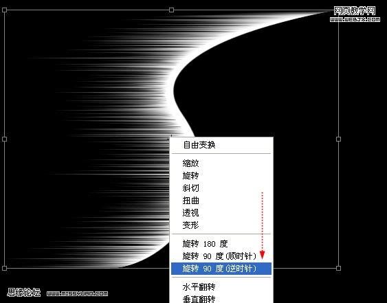 ps教程:photoshop濾鏡打造絢麗漂亮光線_網頁設計